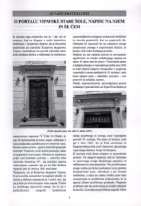 About the Vipava Old School portal, its inscription and more